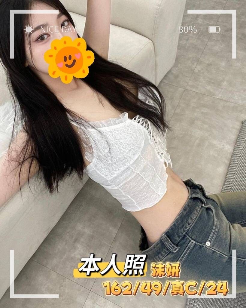 台南 蕓琦 個工36D